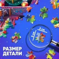 Пазл &laquo;Сказочный экспресс&raquo;, 260 деталей