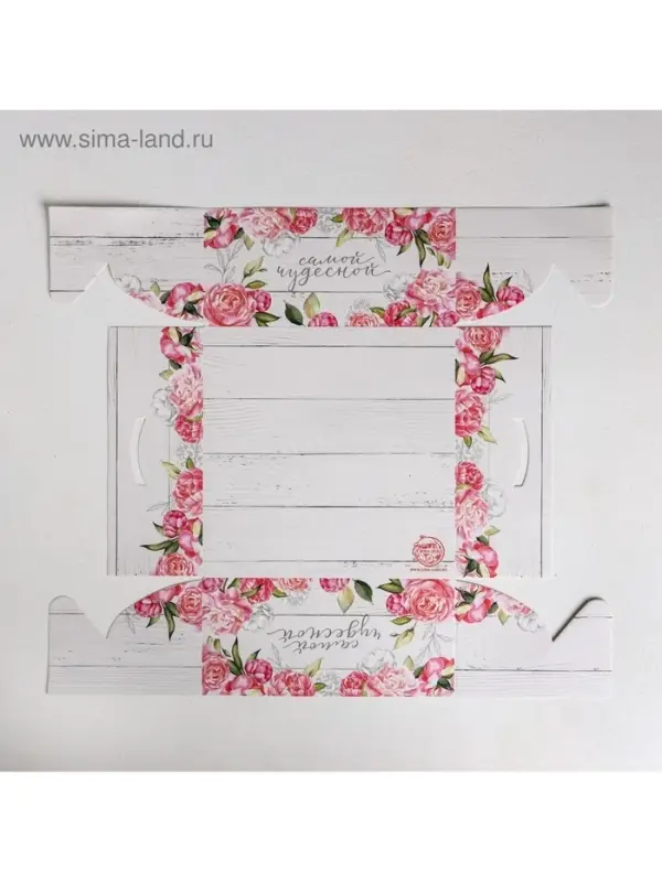 Коробка для капкейков, кондитерская упаковка, 4 ячейки &laquo;Самой чудесной&raquo;, 16&times;16&times;7.5 см