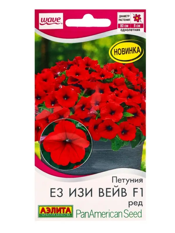 Семена цветов Петуния Е3 Изи Вейв F1 ред (драже) PanAmerican Wave, Ц/П,4 шт. Семена цветов Петуния Е3 Изи Вейв F1 ред (драже) PanAmerican Wave, Ц/П,4 шт.