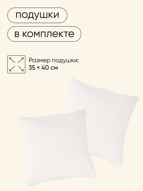 Гамак-кресло maclay, 60&times;80 см, подвесное, плетёное, бежевое