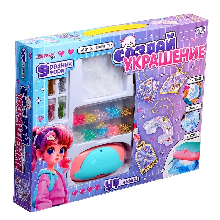 Эврики Набор для творчества Создай украшение, уф смола+лампа Эврики Набор для творчества Создай украшение, уф смола+лампа