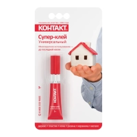 Клей универсальный Супер-клей КОНТАКТ 3 г, арт. КМ 288-312