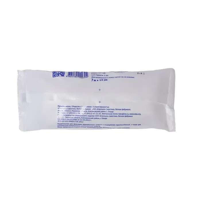 Бинт медицинский нестерильный фиксирующий из нетканого полотна, 14 х 700 см Бинт медицинский нестерильный фиксирующий из нетканого полотна, 14 х 700 см