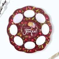 Пасхальная подставка &laquo;Счастливой Пасхи!&raquo;, на 8 яиц и кулич