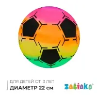 Мяч детский &laquo;Футбол&raquo;, d=22 см
