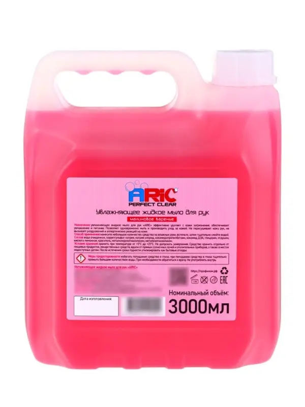 Увлажняющее жидкое мыло для рук ARIC "Малиновое варенье" 3л