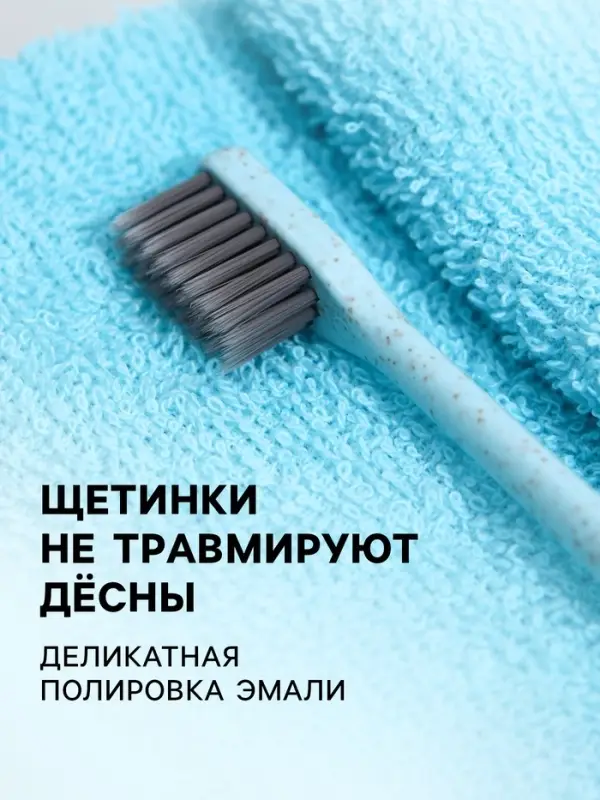 Зубная щетка мягкая, в тубе, бирюзовая