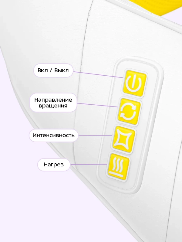 Массажер для шеи электрический КТ-5958 - 24 Вт