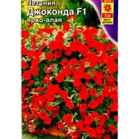 Семена Цветов Петуния "Джоконда", F1, ярко-алая, драже в пробирке, 5 шт