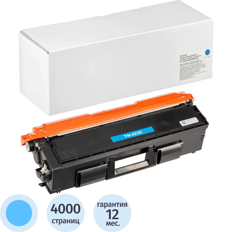 Тонер-картридж Retech TN-423C гол. для Brother HL-L8260CDW/L8690CDW