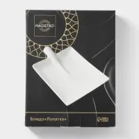 Блюдо Magistro &laquo;Лопатка&raquo;, 24.5&times;18 см, фарфор, белое