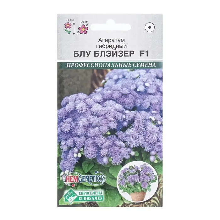 Семена Цветов Агератум гибридный Блу Блэйзер F1, 5 шт Семена Цветов Агератум гибридный Блу Блэйзер F1, 5 шт