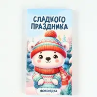 Подарочный набор детский, гифтбокс &laquo;Чудес и волшебства в Новом году&raquo;