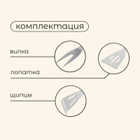 Набор для барбекю Maclay: лопатка, щипцы, вилка, 35 см