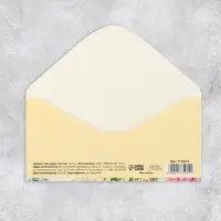 Конверт для денег «От всей души», 16.5×8 см
