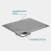 Гастроёмкость GN 2/1 Hanna Kn&ouml;vell, 20 мм, 65.4&times;53.3&times;2 см, толщина 0.6 мм, нержавеющая сталь