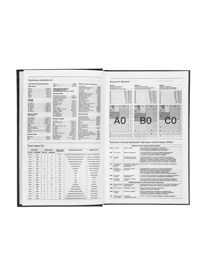 Ежедневник датир 2026г А5 168л б/вин, Черный Ежедневник датир 2026г А5 168л б/вин, Черный