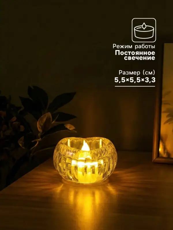 Светодиодная свеча LED - ночник RISALUX &laquo;Сердце в льдинке&raquo;, 3&times;LR1130, прозрачный, 5.5&times;5.5&times;3.3 см