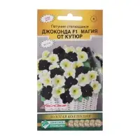 Семена цветов Петуния стелющаяся Джоконда "Магия от Кутюр", 5 шт Семена цветов Петуния стелющаяся Джоконда "Магия от Кутюр", 5 шт