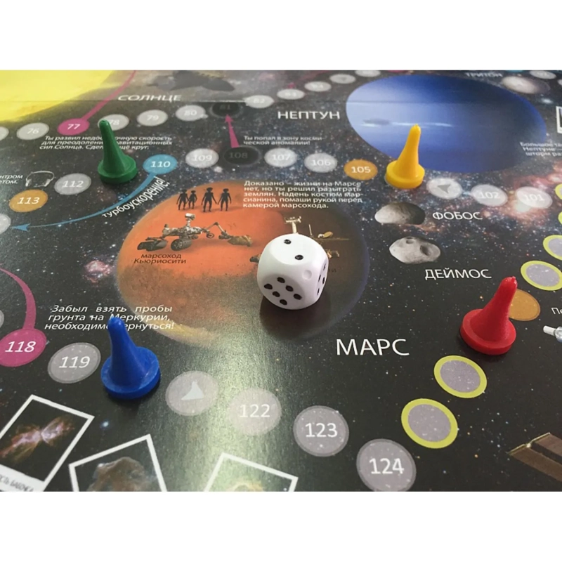 Настольная игра Солнечная система. 59x42  см