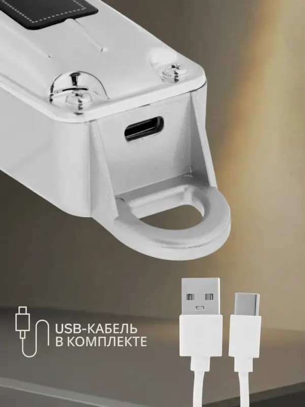 Машинка для стрижки LTRI-22, 2.5 Вт, 4 насадки, 1.5/3/4.5/6 мм, USB, серебристая