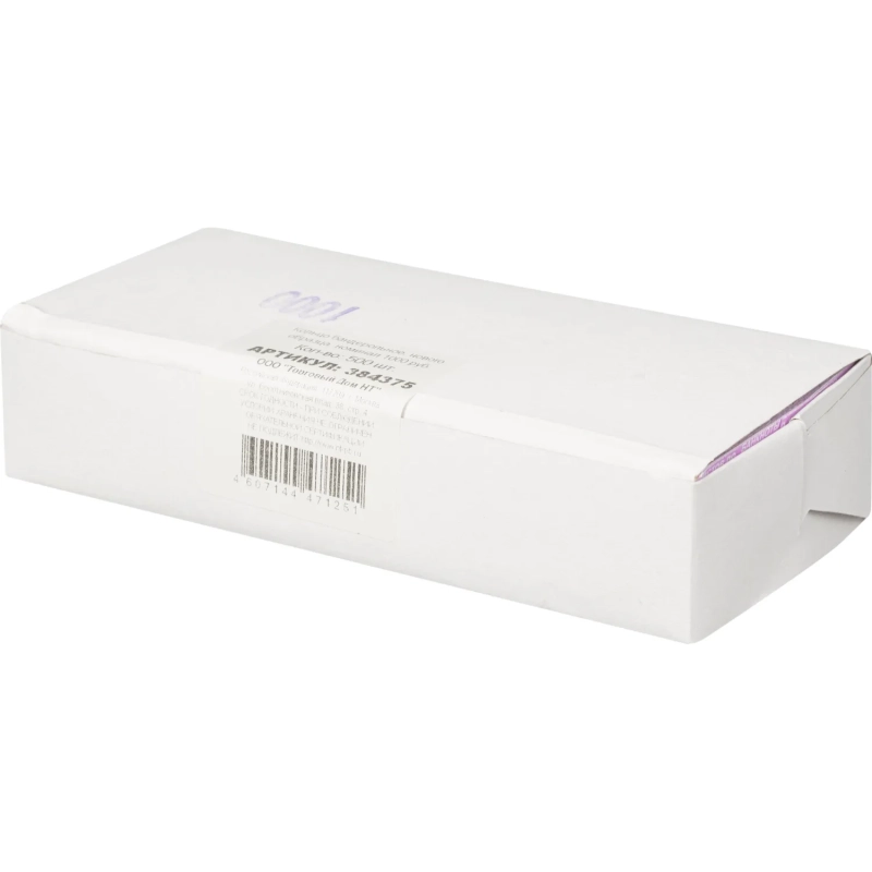 Кольцо бандерольное нового образца номинал 1000 руб., 500 шт./уп.