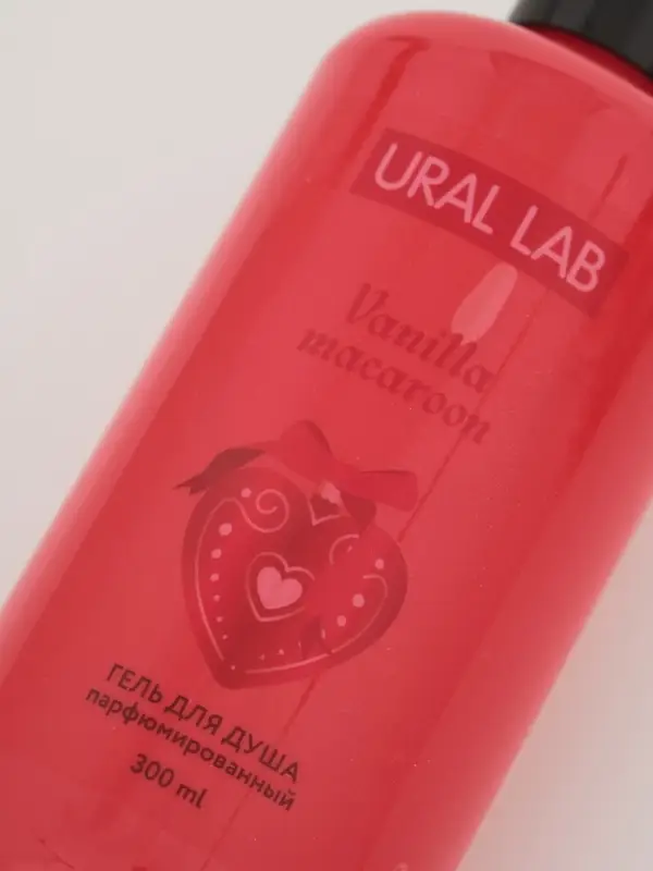 Подарочный набор новогодний в коробке дом: гель для душа 2 шт., соль и масло для душа, URAL LAB Подарочный набор новогодний в коробке дом: гель для душа 2 шт., соль и масло для душа, URAL LAB