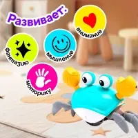 Каталка музыкальная &laquo;Краб&raquo;, световые и звуковые эффекты, бирюзовая