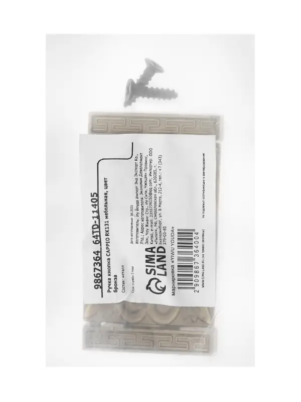 Ручка-кнопка CAPPIO RK131, мебельная, цвет бронза