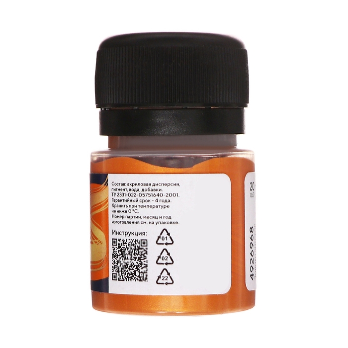 Краска акриловая Metallic 20 мл, ЗХК Decola, Золото ацтеков, 4926968 Краска акриловая Metallic 20 мл, ЗХК Decola, Золото ацтеков, 4926968