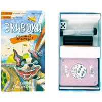 Настольная игра Экивоки Полный вперед! арт.21210