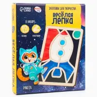 Картина пластилином &laquo;Ракета&raquo;, 21&times;15 см, набор для творчества