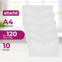 Папка-конверт на кнопке А4 КНК 180 матовый 10шт/уп