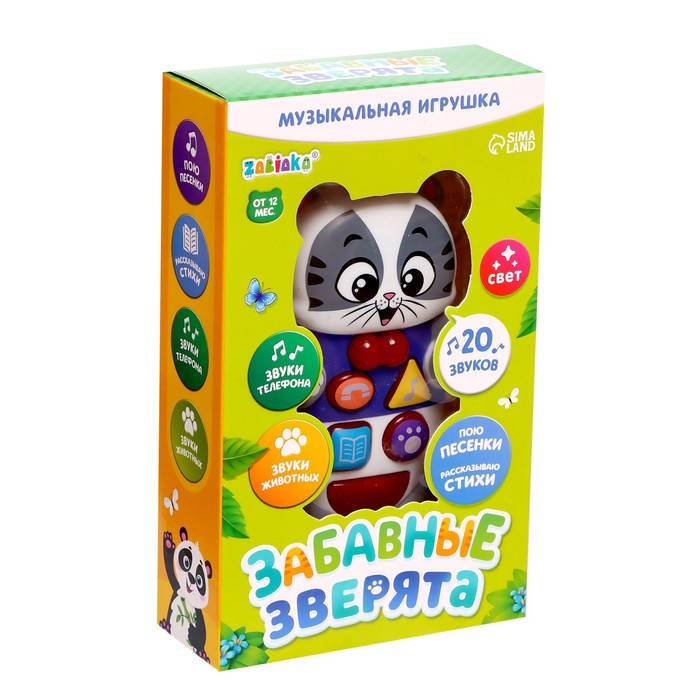 Музыкальная игрушка «Забавные зверята: Котёнок», русская озвучка, световые эффекты, цвет серый Музыкальная игрушка «Забавные зверята: Котёнок», русская озвучка, световые эффекты, цвет серый