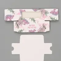 Коробка подарочная с окном &laquo;Люби, мечтай&raquo;, 12&times;5.5&times;5.5 см, самосборная