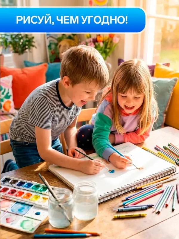 Альбом для рисования Hatber &laquo;Дикий мир России&raquo; А4, 40 листов, на гребне, обложка из мелованного картона, тиснение, отрывные страницы, плотность л�...