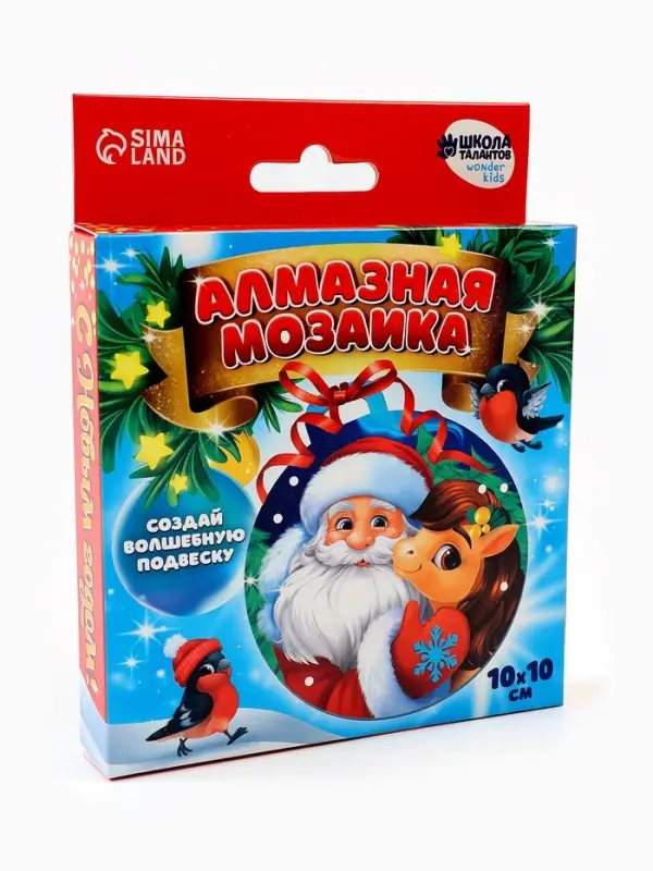Алмазная мозаика на круглой подвеске 10&times;10 &laquo;Дед Мороз и Лошадка&raquo;