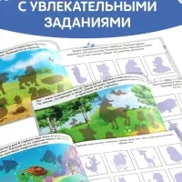 Наклейки детские &laquo;100 наклеек. Весёлые животные&raquo;, 12 стр.