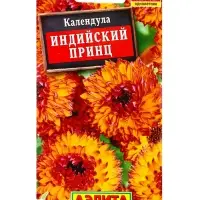 Семена цветов Календула Индийский принц махровая , Ц/П,0,5 г Семена цветов Календула Индийский принц махровая , Ц/П,0,5 г