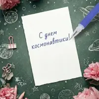 Ручка-прикол Calligrata &laquo;Космос&raquo;, синий стержень, гелевая, МИКС