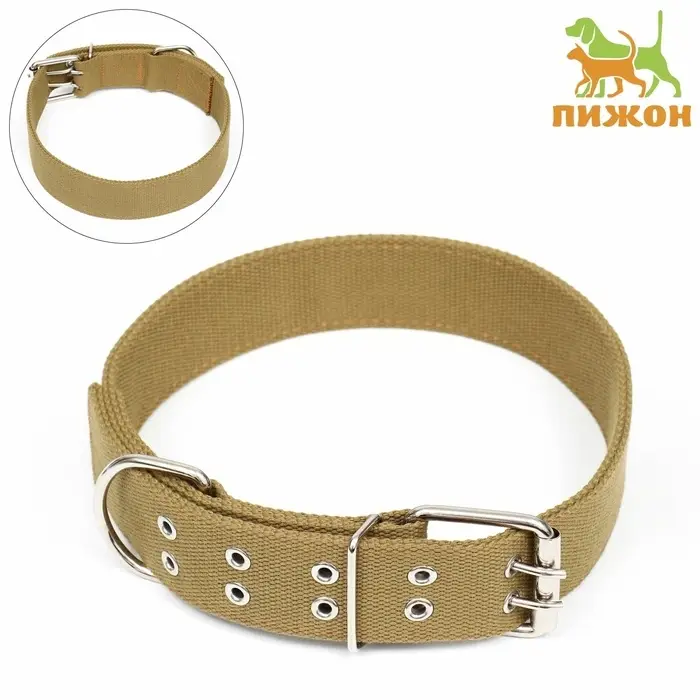 Брезентовый ошейник, 84&times;4.5 см, двухслойный, цвет песочный