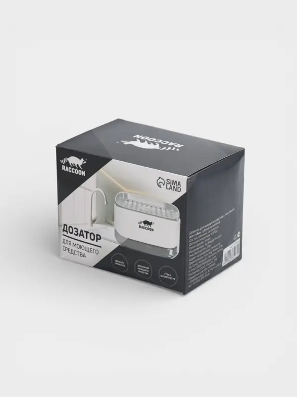 Дозатор для моющего средства с подставкой для губки Raccoon, губка в комплекте