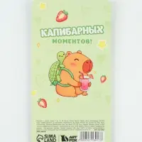Стикеры-закладки, на подложке &laquo;Капибара&raquo; 5 шт., 30 л