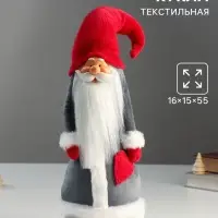 Интерьерная кукла текстильная &laquo;Дедушка Мороз в серой шубе и красном колпаке-шапке&raquo;, 55&times;15&times;16 см