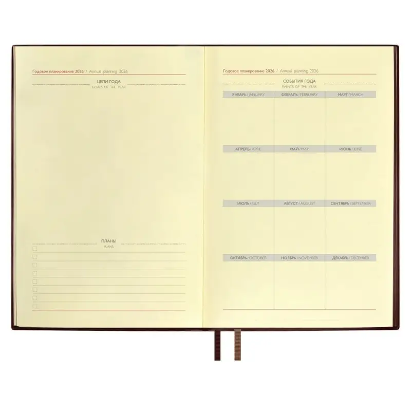 Ежедневник Merida, датированный, коричневый Ежедневник Merida, датированный, коричневый