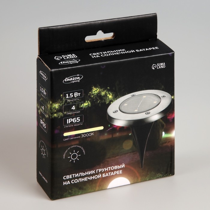 Садовый светильник на солнечной батарее, 11.5×13×11.5 см, 4 LED, свечение тёплое белое Садовый светильник на солнечной батарее, 11.5×13×11.5 см, 4 LED, свечение тёплое белое