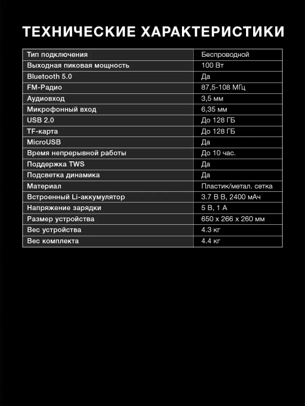 колонка, музыкальный центр H-MC1235 Bluetooth колонка, музыкальный центр H-MC1235 Bluetooth