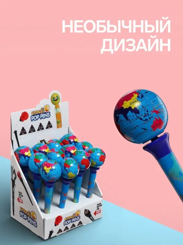 Ручка - прикол шариковая спиннер, &laquo;Глобус&raquo;, МИКС