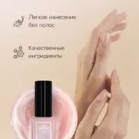 Лак для ногтей с эффектом геля Jeanmishel, тон 121, белый жемчужный, 6 мл