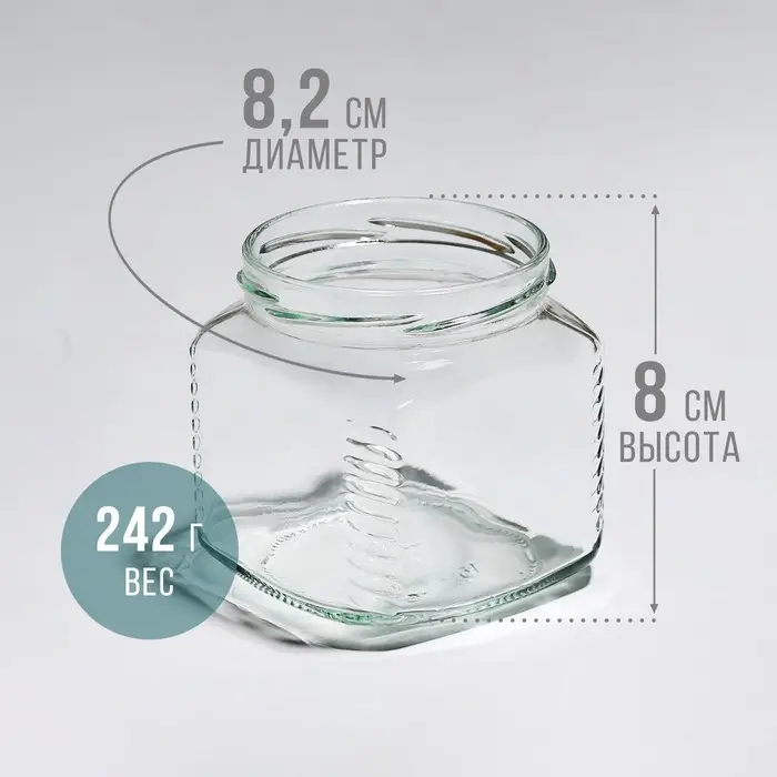 Банка стеклянная для консервирования, ТО-82 мм. 390 мл Банка стеклянная для консервирования, ТО-82 мм. 390 мл